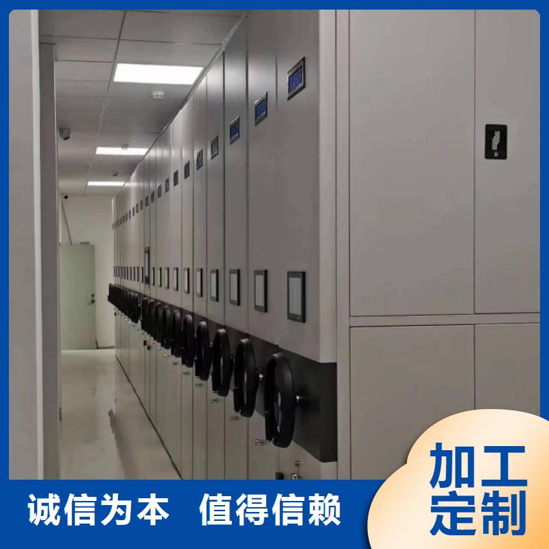 手摇档案密集架工厂直营