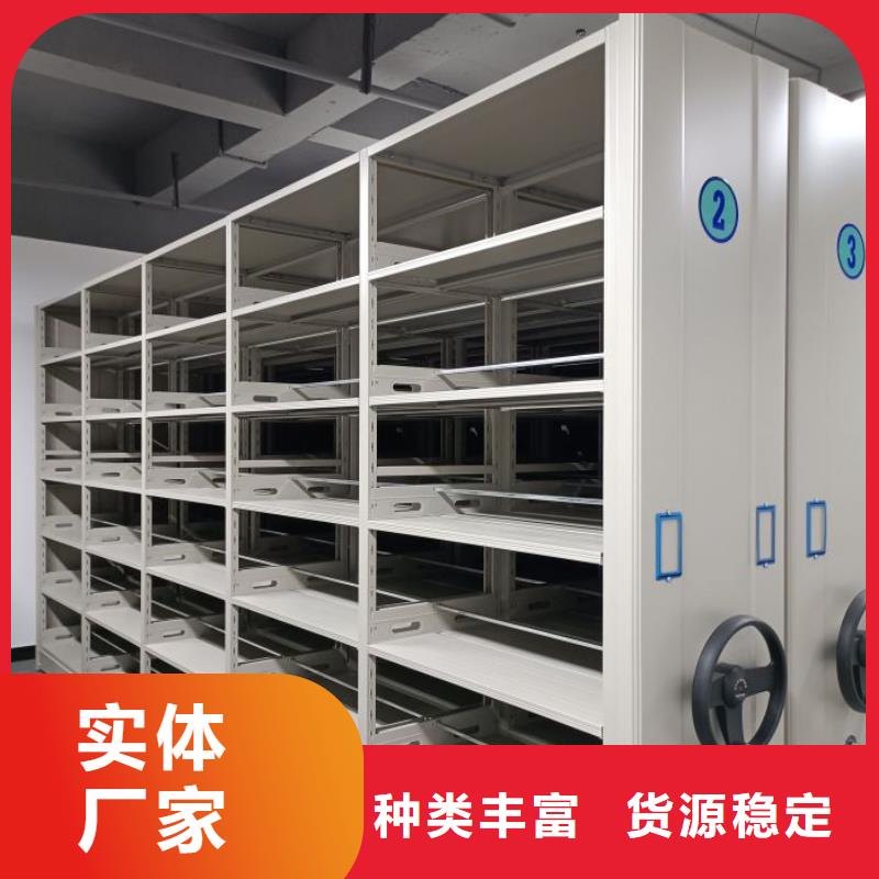 手动密集柜出货快-智能密集架手动移动档案柜凯美办公家具生产厂家(临夏市分公司)