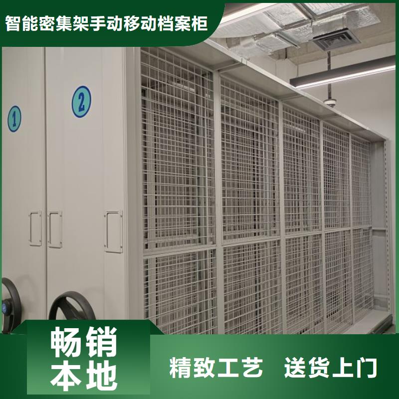 密集柜量大价格从优