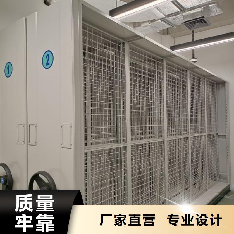 这里买更优惠【凯美】档案移动柜
