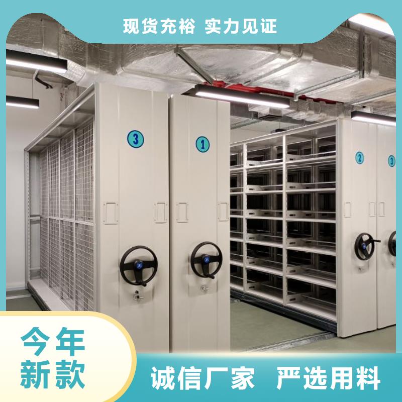 蓄势待发【凯美】电表密集架表库