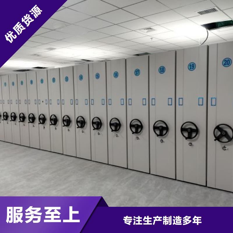 重信誉密集柜式档案架生产厂家