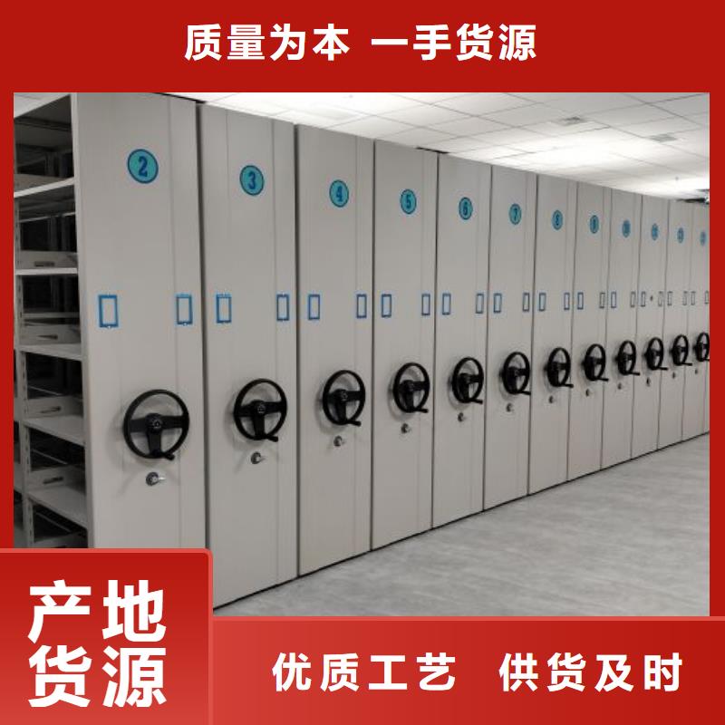 全封闭式密集架诚信立足