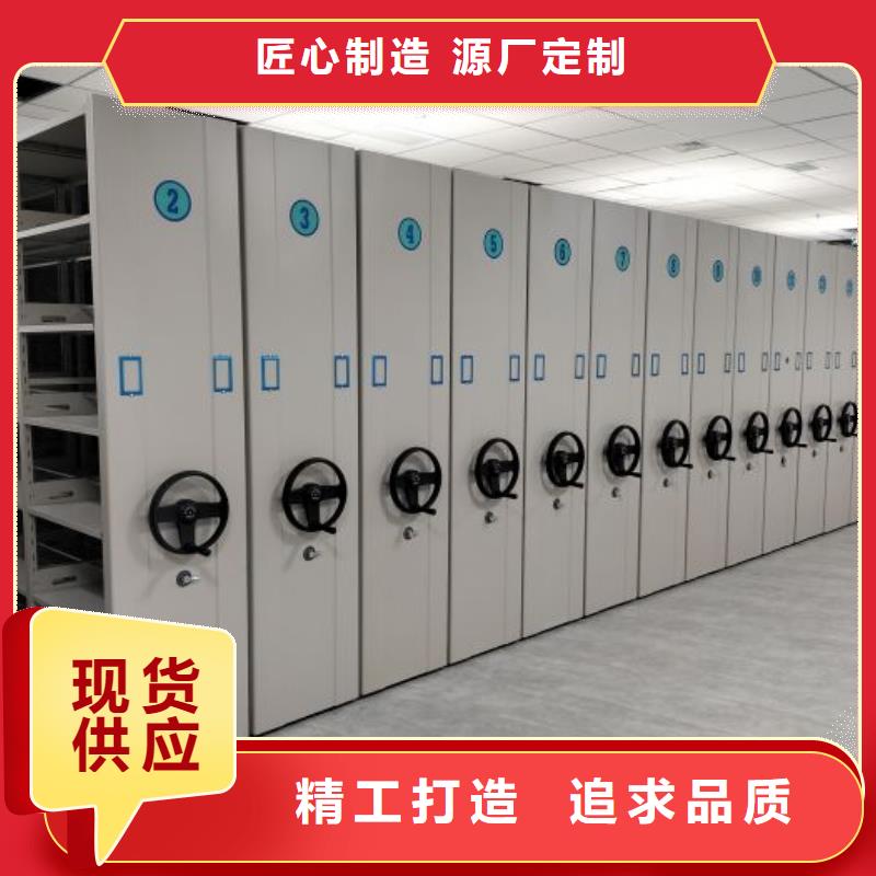 密集柜式档案架-发货迅速