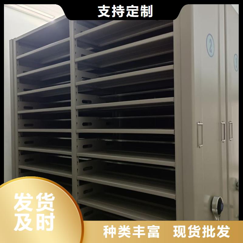 库存充足的档案室管理密集架销售厂家