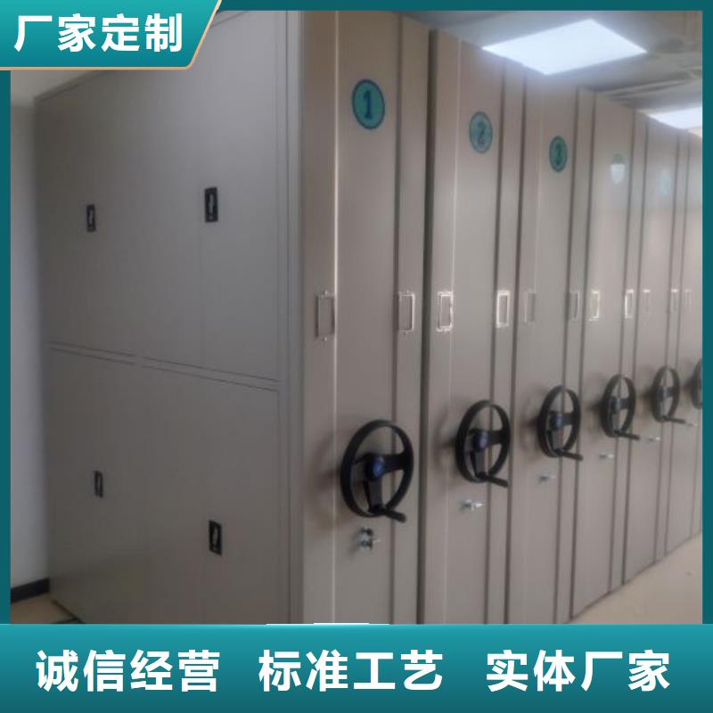 蓄势待发【凯美】电表密集架表库