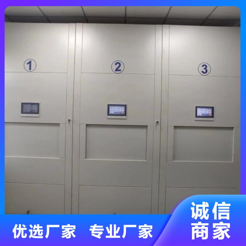 重信誉密集柜式档案架生产厂家