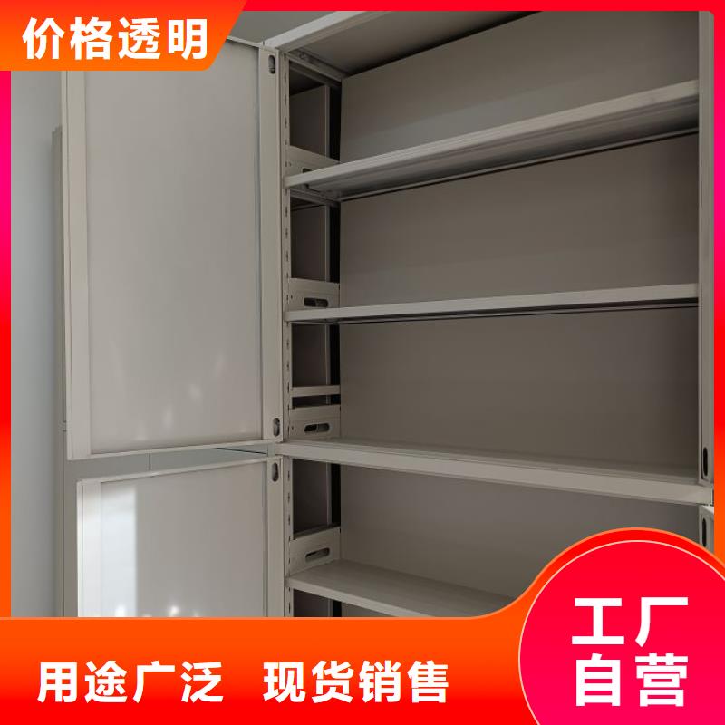 资料室密集柜质量靠得住