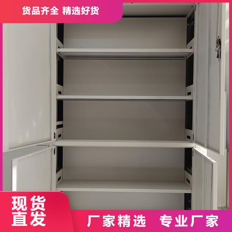 手动密集柜密集架视频-商洛市手动密集柜密集架-(当地)可服务区域洛南|柞水|铜川|汉中|西安|延安