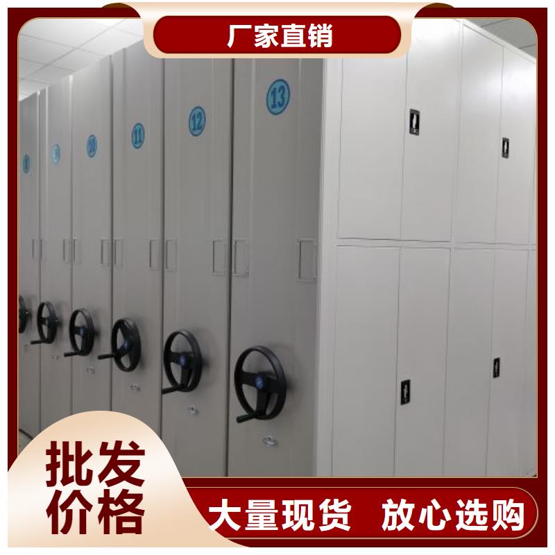 挂网式密集架-欢迎新老客户实地考察