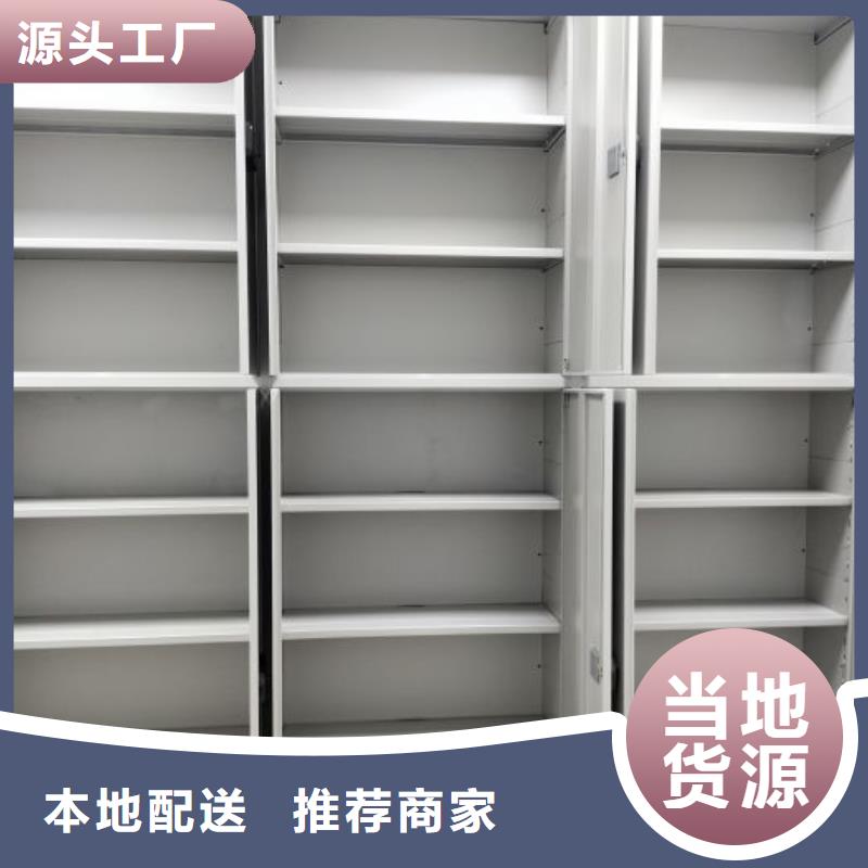 改造智能密集柜【凯美】加固型密集架