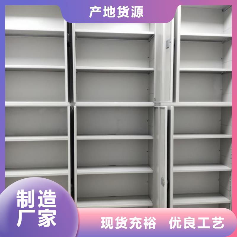 密集柜式档案架-发货迅速