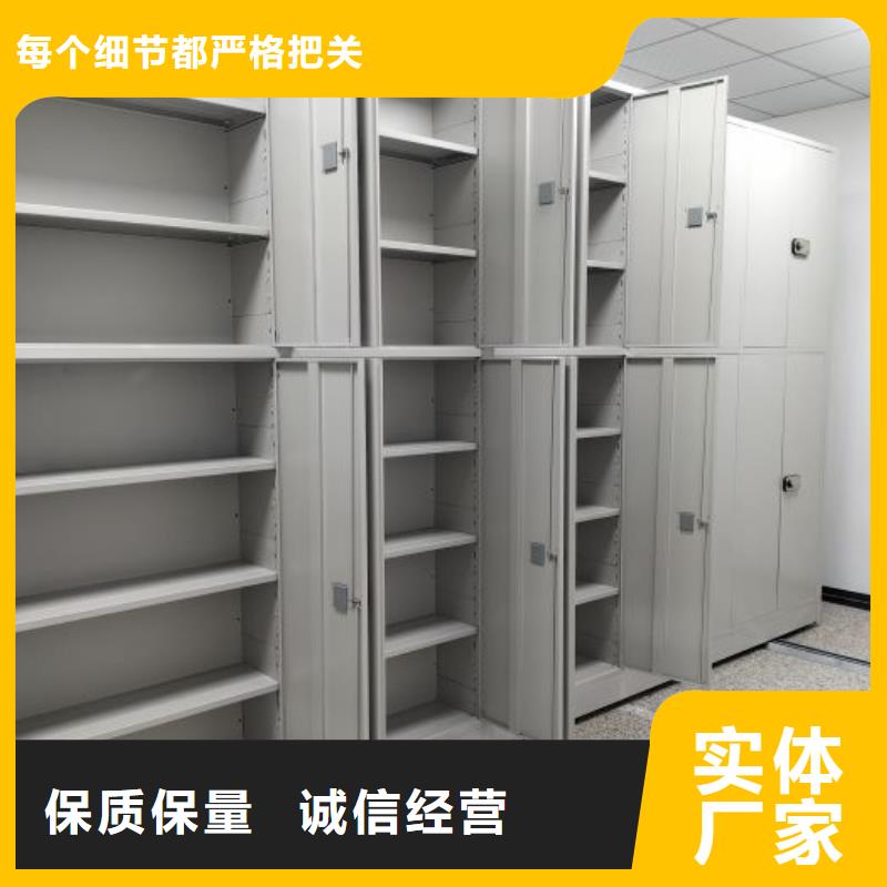 档案库密集架生产、运输、安装