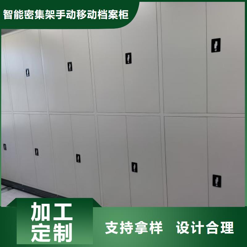 库存充足的档案室管理密集架销售厂家