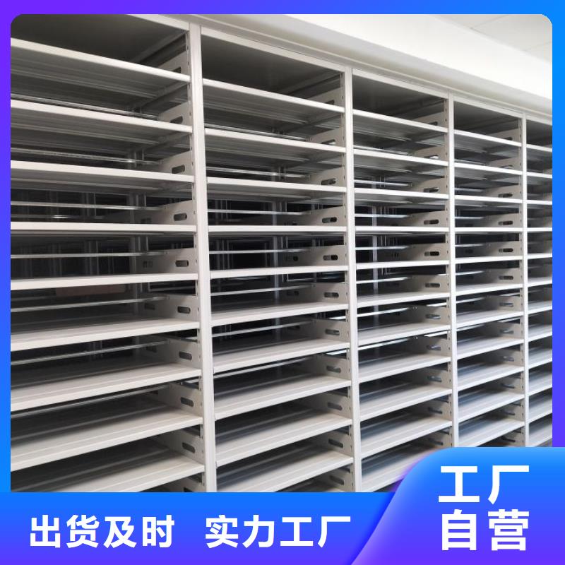 全封闭式密集架诚信立足