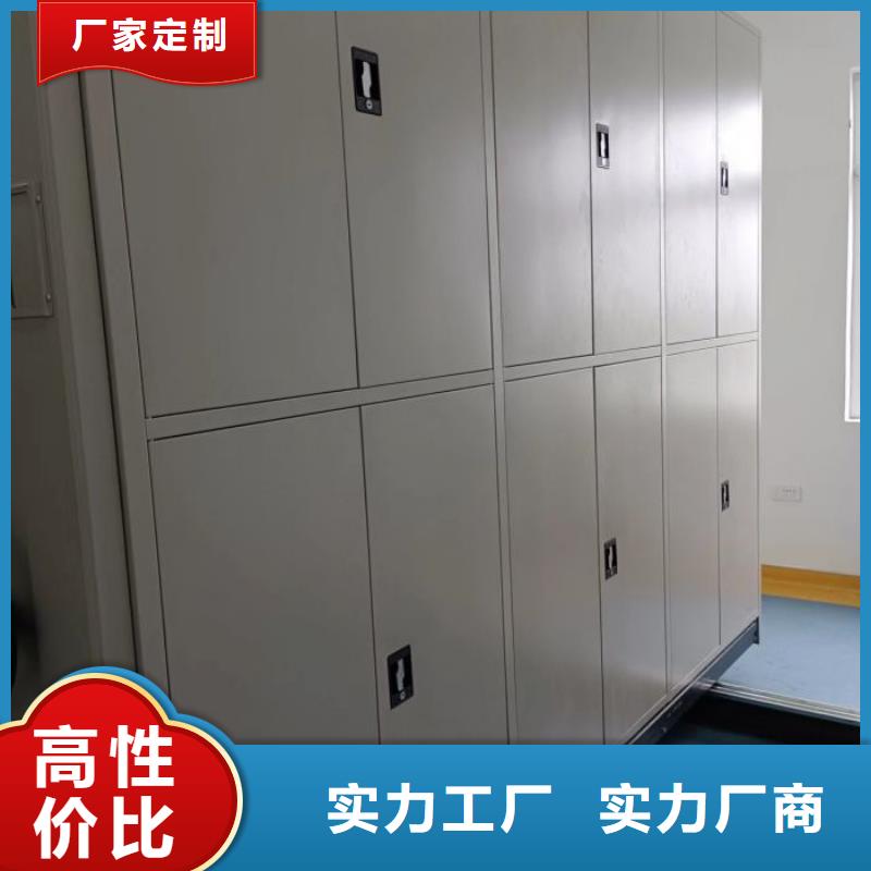 重信誉密集柜式档案架生产厂家