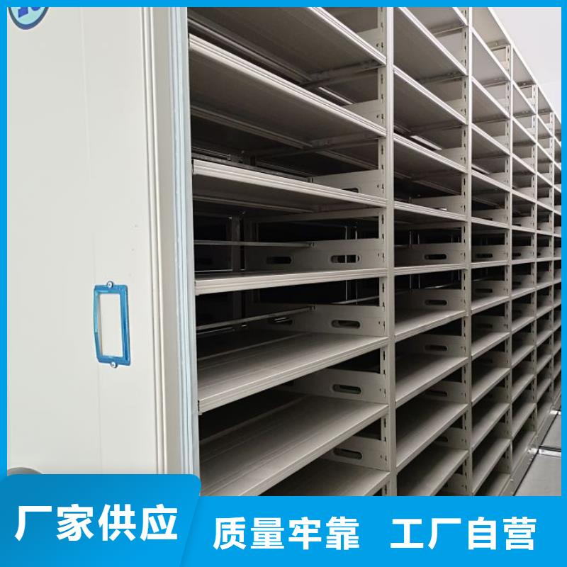 手动密集柜出货快-智能密集架手动移动档案柜凯美办公家具生产厂家(临夏市分公司)