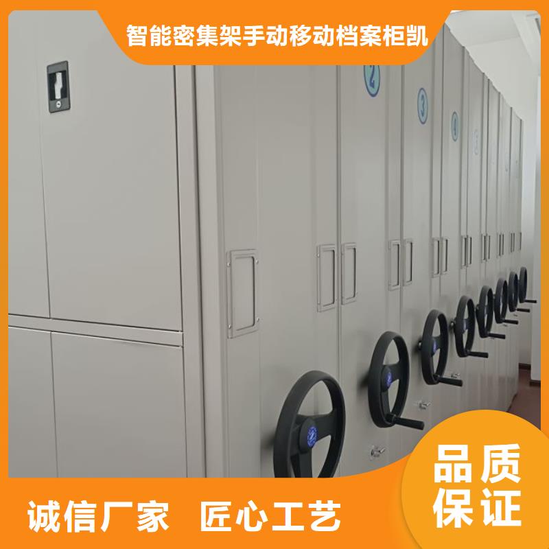 切片密集柜经验丰富