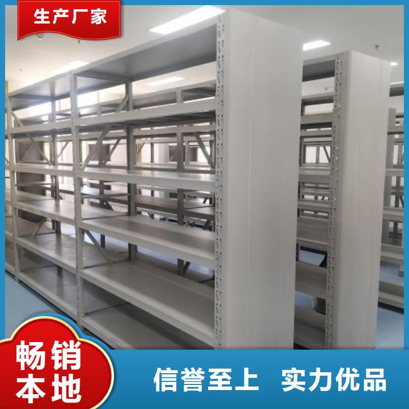 【手动密集柜】,电动密集柜批发货源-智能密集架手动移动档案柜凯美办公家具生产厂家(台湾分公司)|覆盖地域