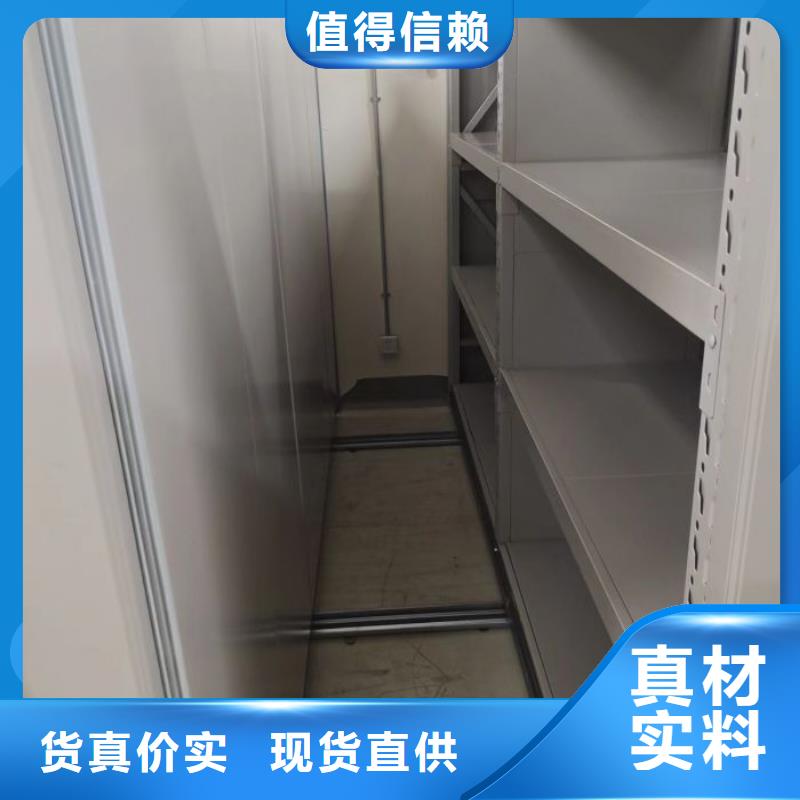 凯美手动密集柜档案密集柜安装简单-云商赢企