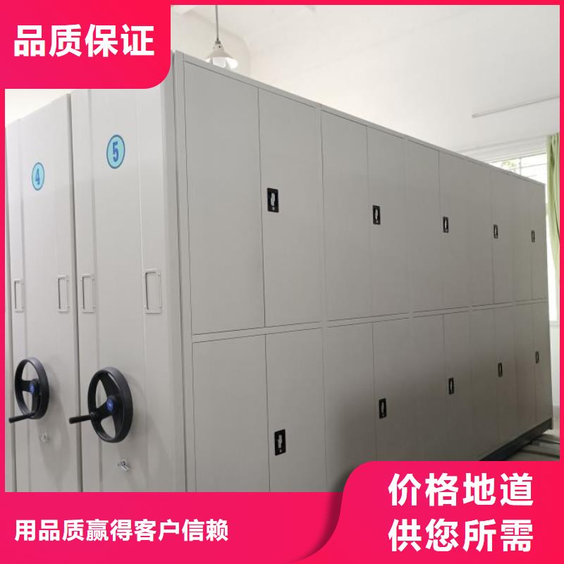 手动密集柜-【电动密集柜】诚信为本