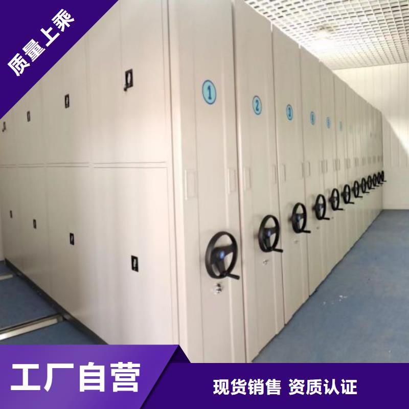 蓄势待发【凯美】电表密集架表库
