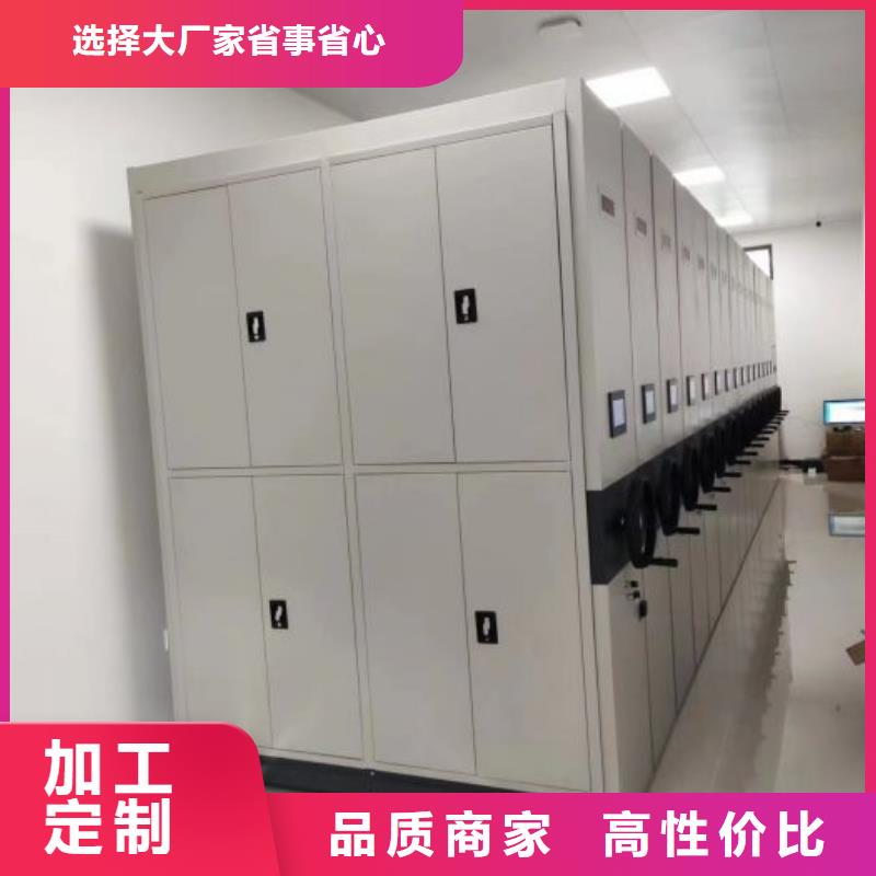 规格全的密集手动档案柜现货厂家