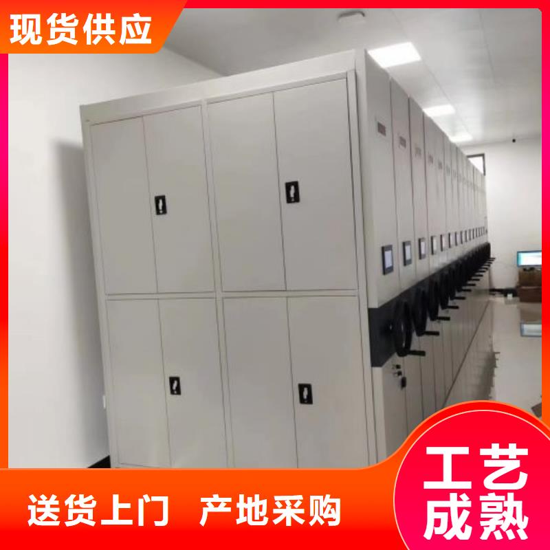 密集型档案移动柜厂家-