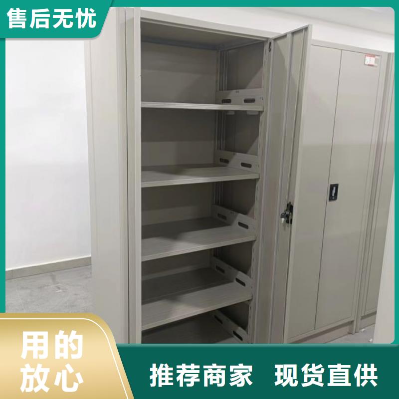 这里买更优惠【凯美】档案移动柜