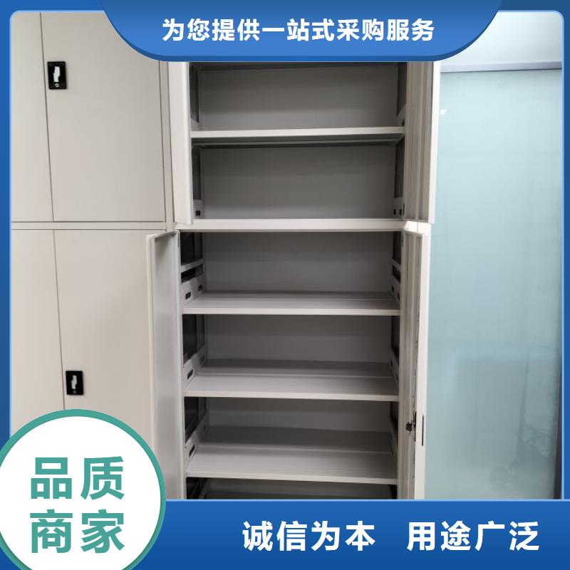 手动密集柜密集架视频-商洛市手动密集柜密集架-(当地)可服务区域洛南|柞水|铜川|汉中|西安|延安