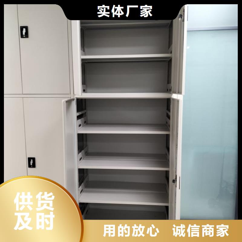 改造智能密集柜【凯美】加固型密集架