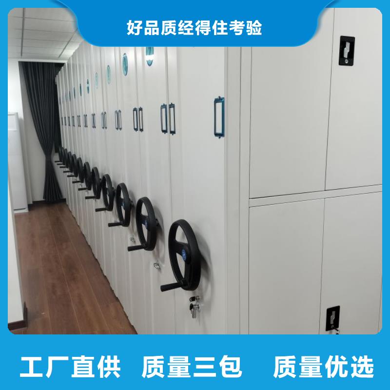 手摇档案密集架工厂直营