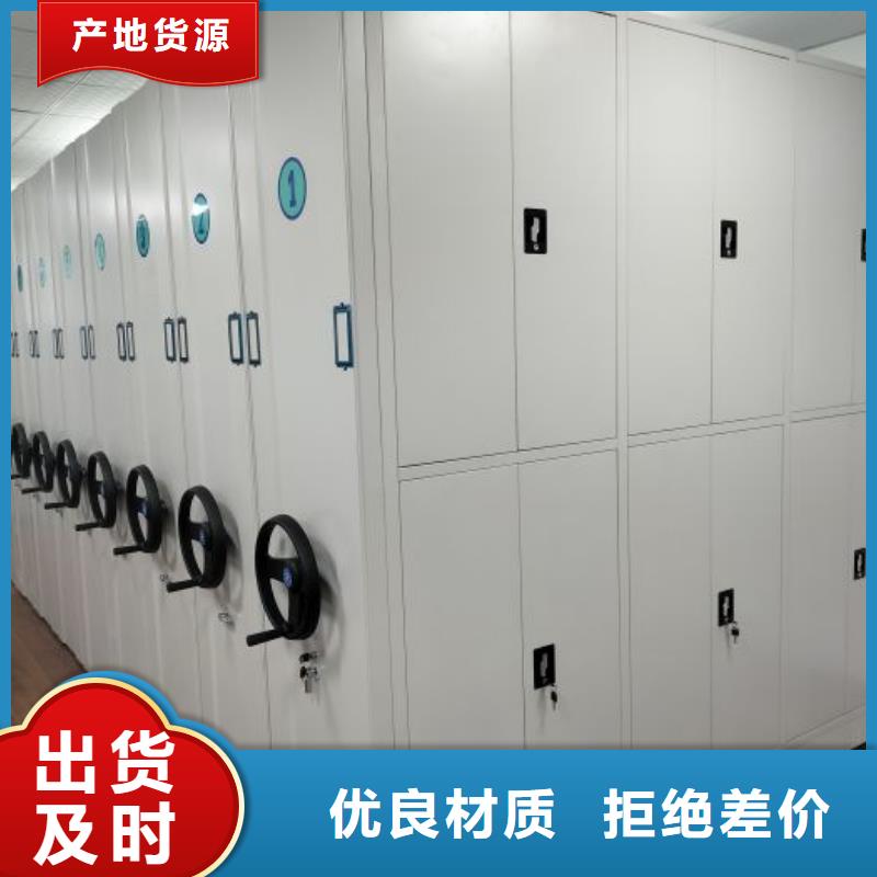网片式油画密集架买的放心找智能密集架手动移动档案柜凯美办公家具生产厂家