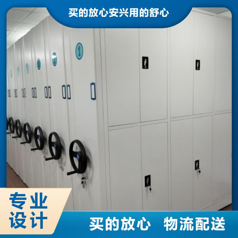 2025库存充足##密集文件图纸柜##货到付款