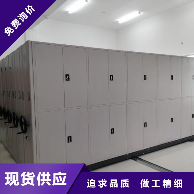 手动密集柜出货快-智能密集架手动移动档案柜凯美办公家具生产厂家(临夏市分公司)