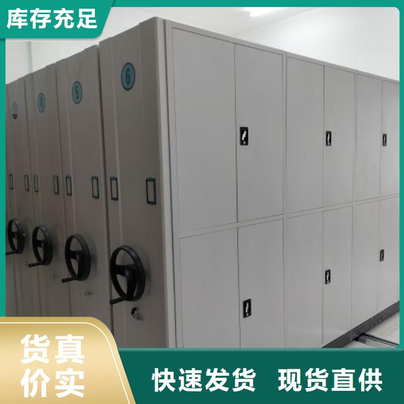 说明书【凯美】樟木密集架