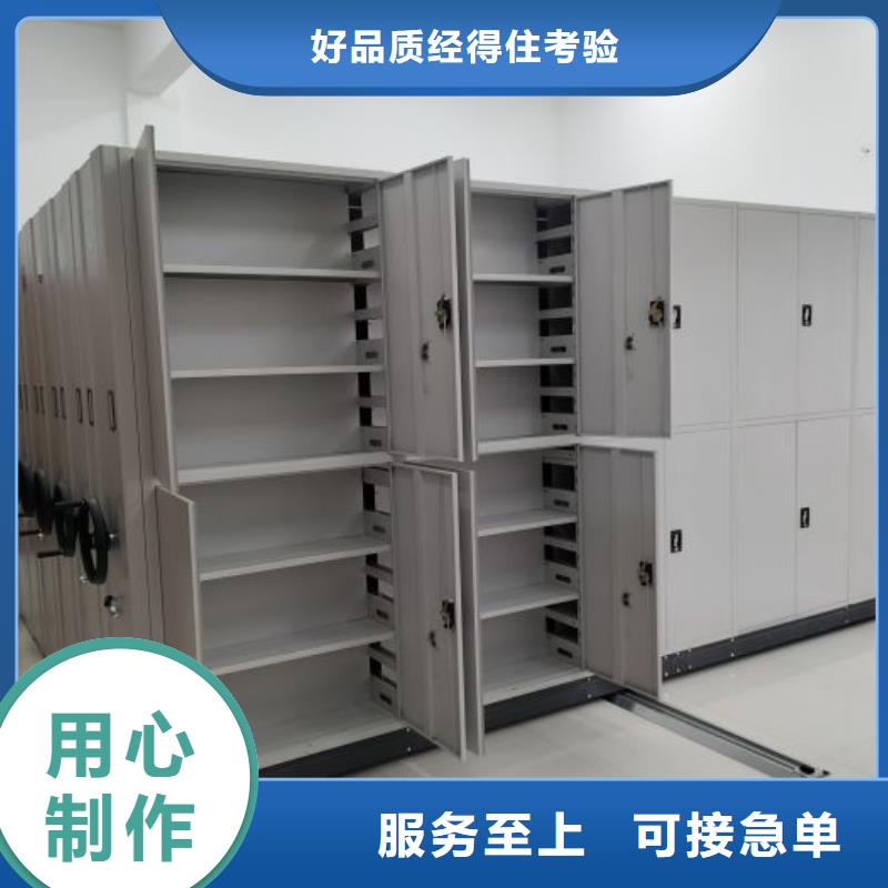 密集柜量大价格从优