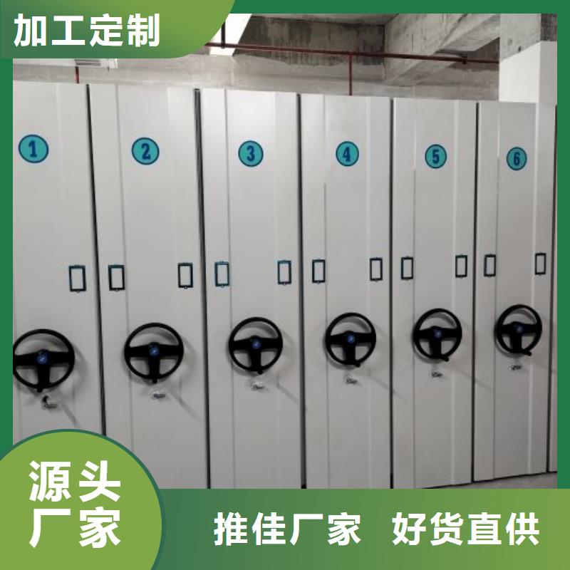 凯美手动密集柜档案密集柜安装简单-云商赢企
