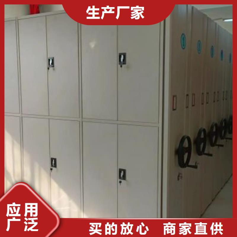 密集柜式档案架-发货迅速