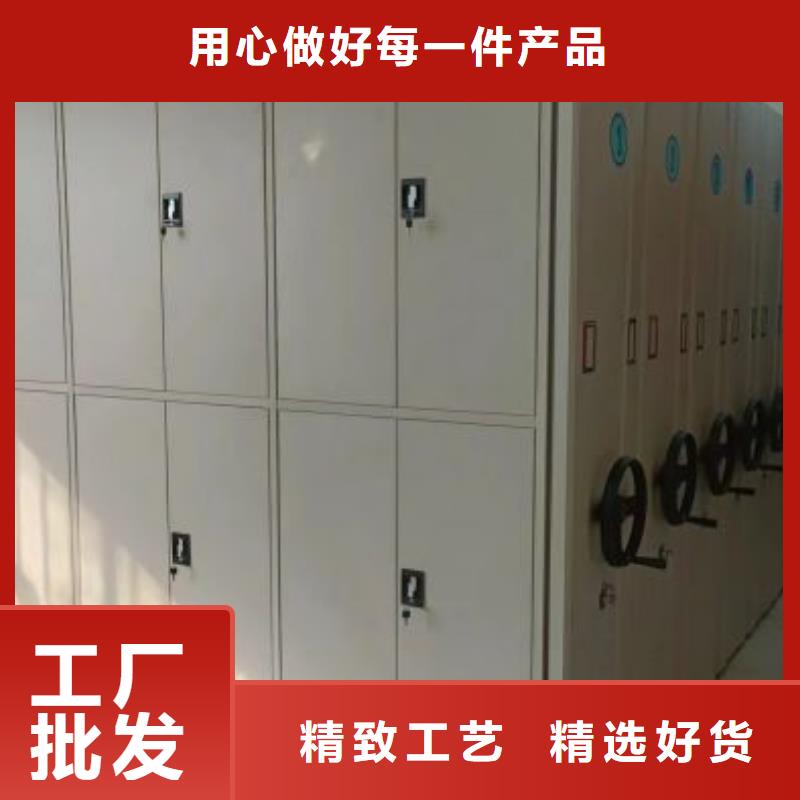 这里买更优惠【凯美】档案移动柜