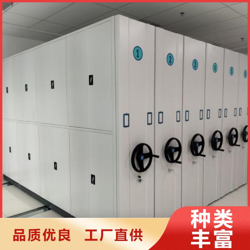资料室密集柜质量靠得住