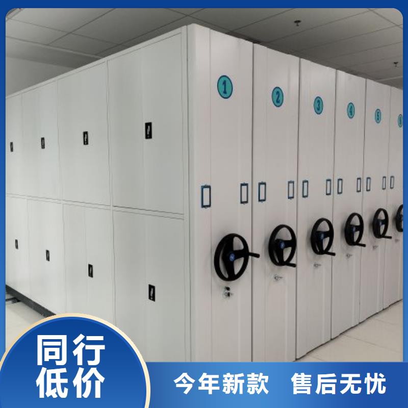 手动密集柜-【电动密集柜】诚信为本