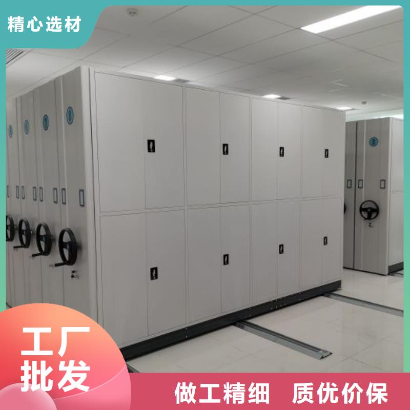 手动密集柜出货快-智能密集架手动移动档案柜凯美办公家具生产厂家(临夏市分公司)