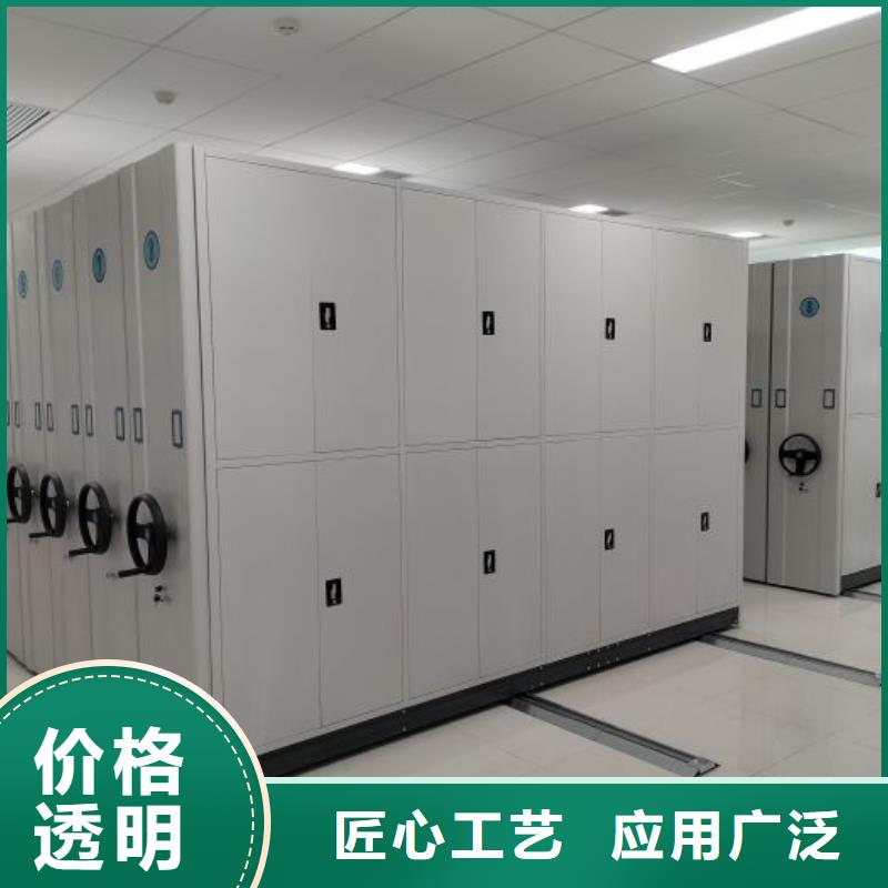 手动密集柜密集架视频-商洛市手动密集柜密集架-(当地)可服务区域洛南|柞水|铜川|汉中|西安|延安
