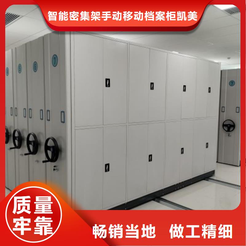 密集柜式档案架-发货迅速