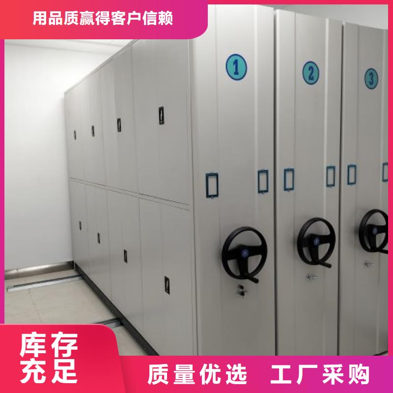 |海州|赣榆|泰州|苏州|扬州|淮安|南京|宿迁凯美手动密集柜【档案密集柜】通过检测