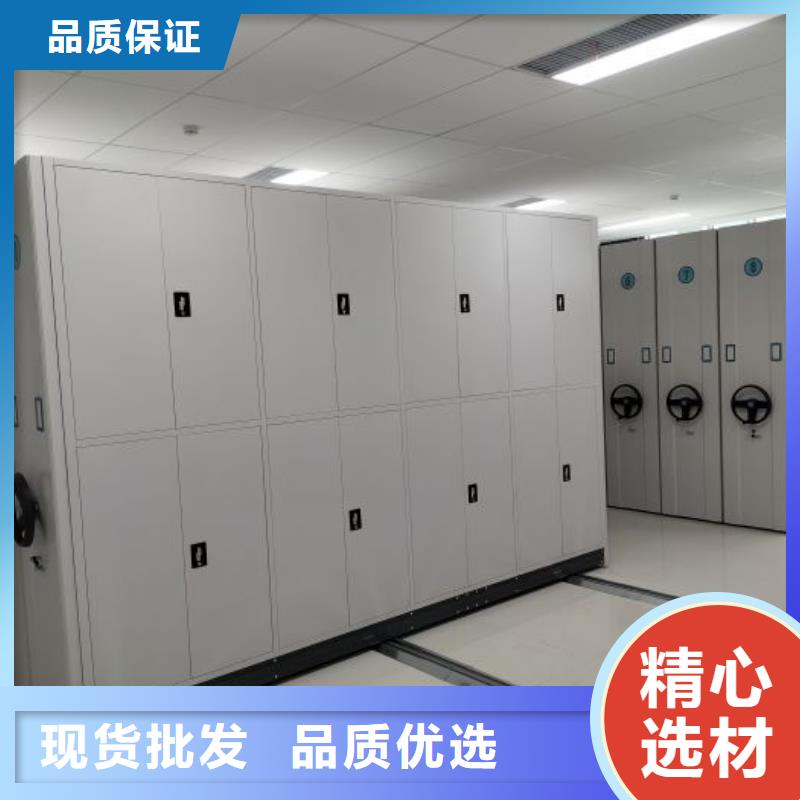 手摇档案密集架工厂直营