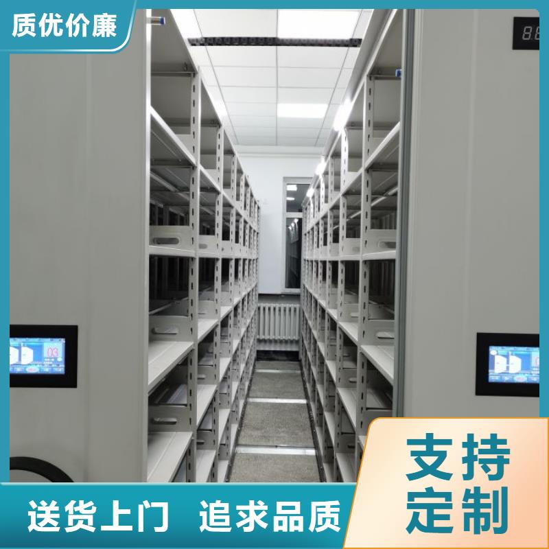 手动密集柜出货快-智能密集架手动移动档案柜凯美办公家具生产厂家(临夏市分公司)