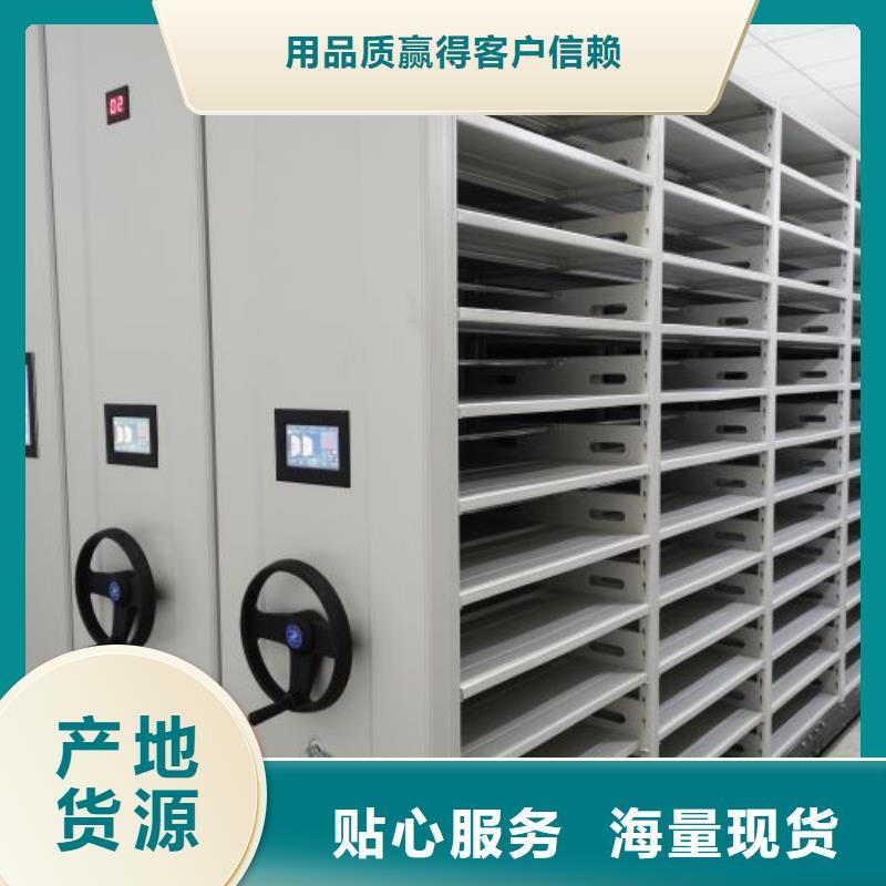 2025库存充足##密集文件图纸柜##货到付款
