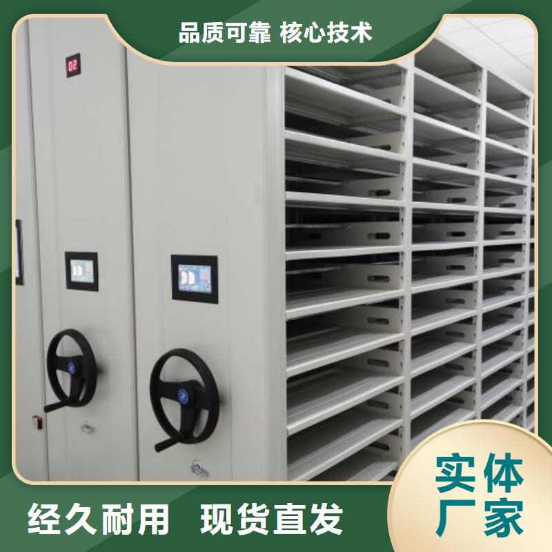 这里买更优惠【凯美】档案移动柜